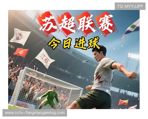 全民健身体系完善助推体育强国建设,村超苏超等赛事出圈 全民健身体系完善助推体育强国建设,村超苏超等赛事出圈