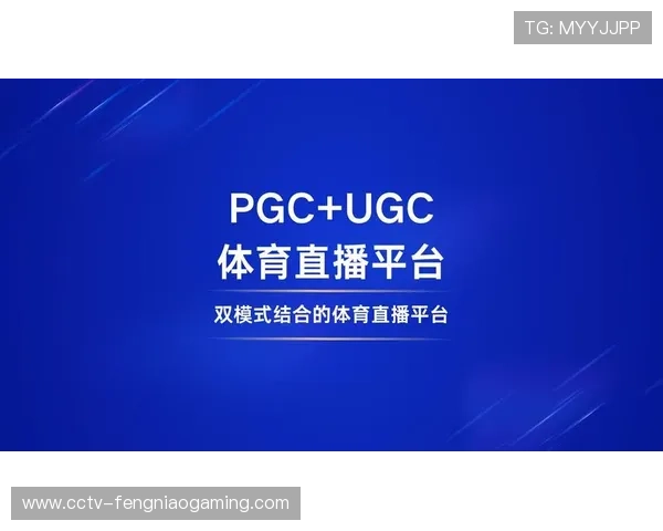体育服务平台引入UGC内容 丰富社区生态