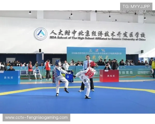 体育彩票赞助青少年赛事,支持跆拳道项目普及与发展。