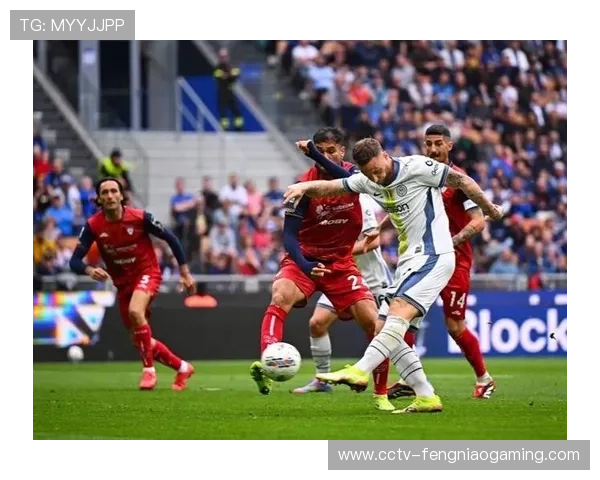 图拉姆肩部破门锁定胜局，国米3-0完胜博洛尼亚