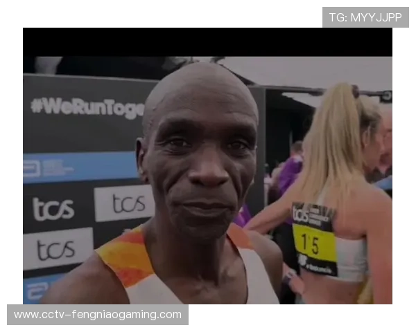 基普乔格谈马拉松未来:科技训练与人类极限的再突破 基普乔格谈马拉松未来:科技训练与人类极限的再突破