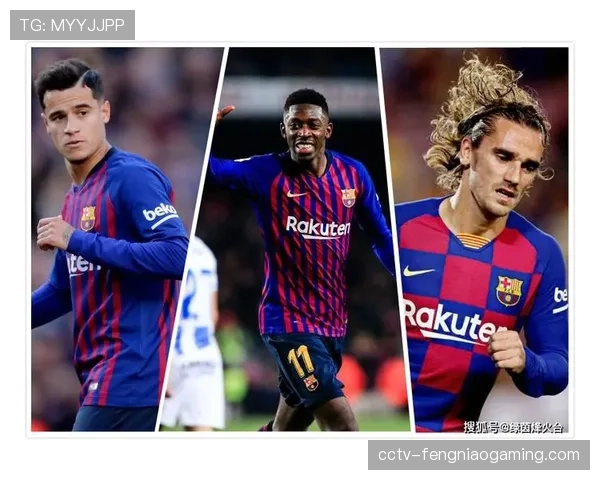 巴萨基金会启动2026年全球青训巡回计划